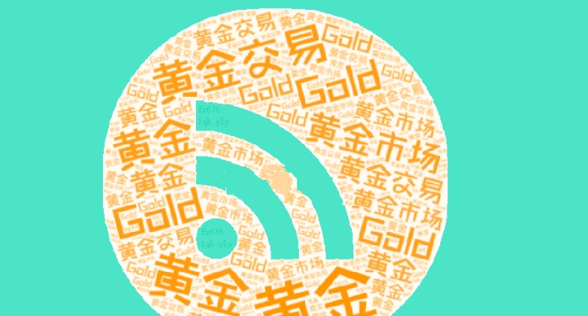 德璞资本官网：黄金收敛震荡，高盛上调年底目标预期至3300美元